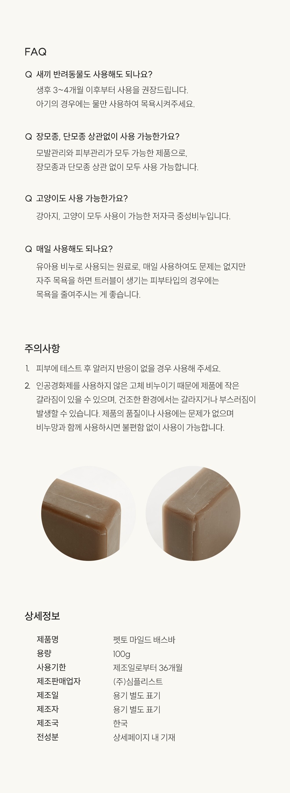 컬리 파트너스 PRODUCT_IMAGE 이미지