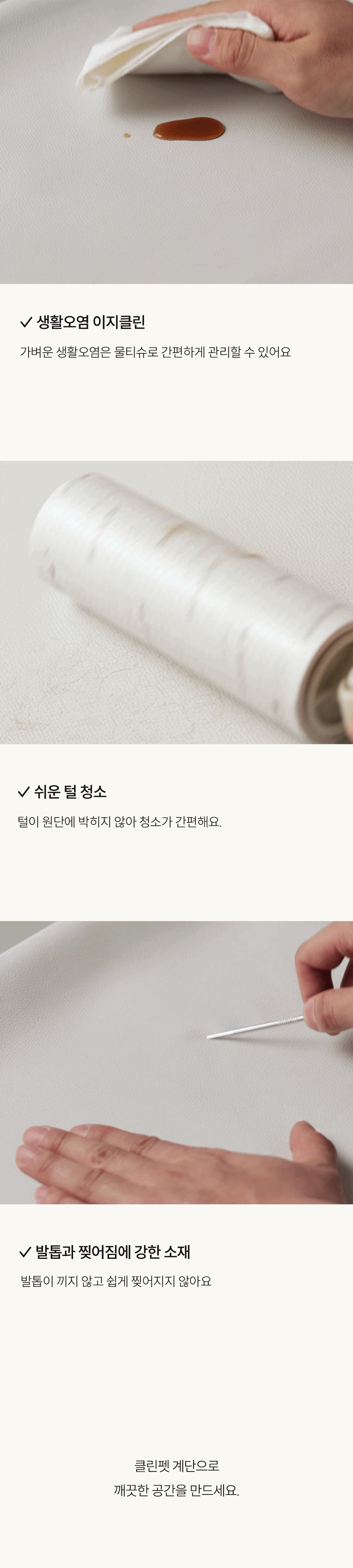 [펫토] 클린펫 계단 이지레더 2단/3단 상세 이미지 3