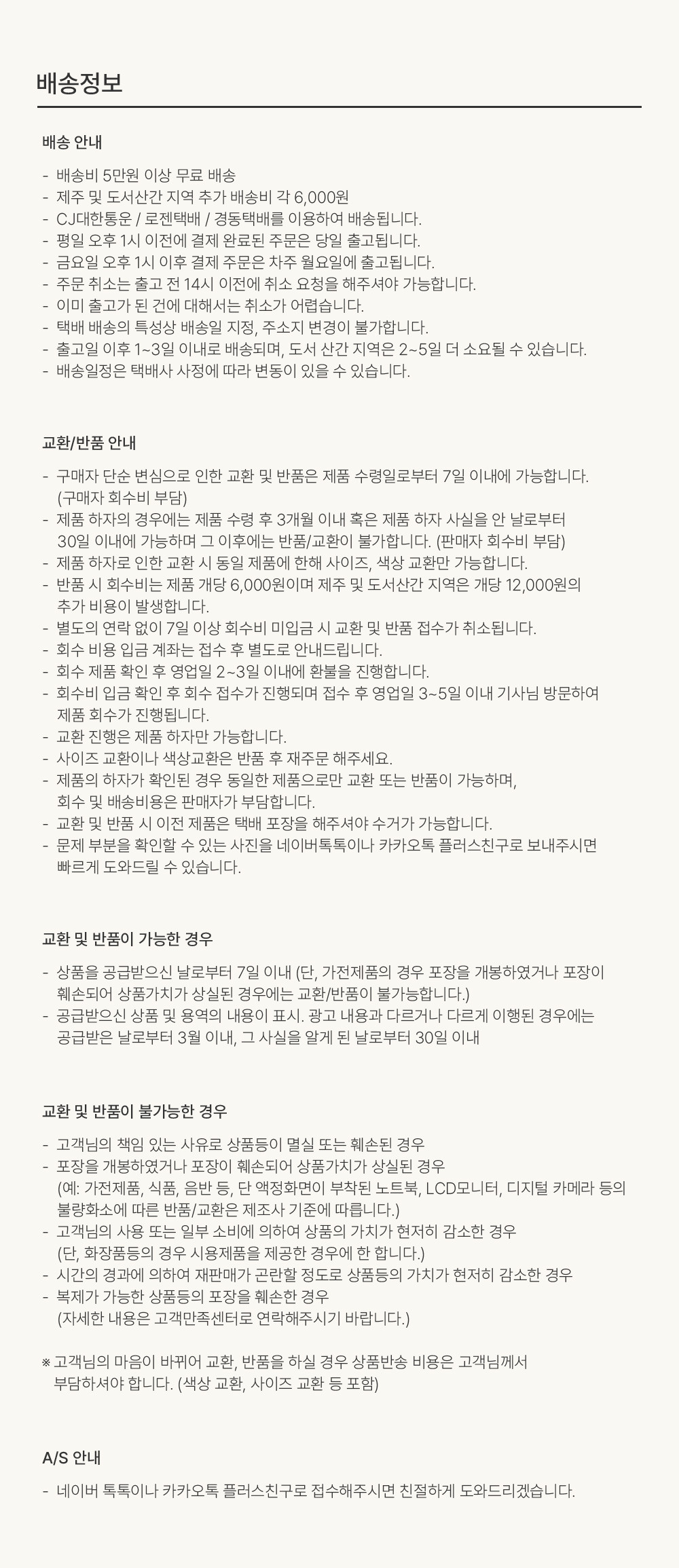 [펫토] 펫라이트 LED조명 상세 이미지 5