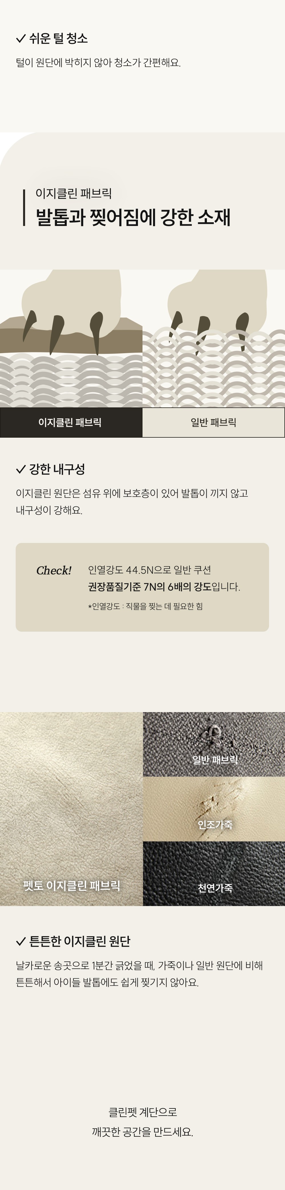 컬리 파트너스 BODY 이미지