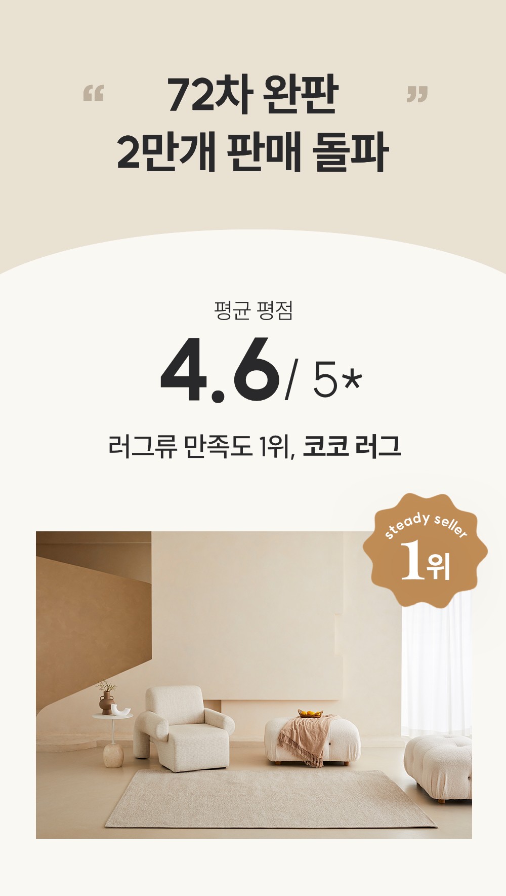 컬리 파트너스 BODY 이미지