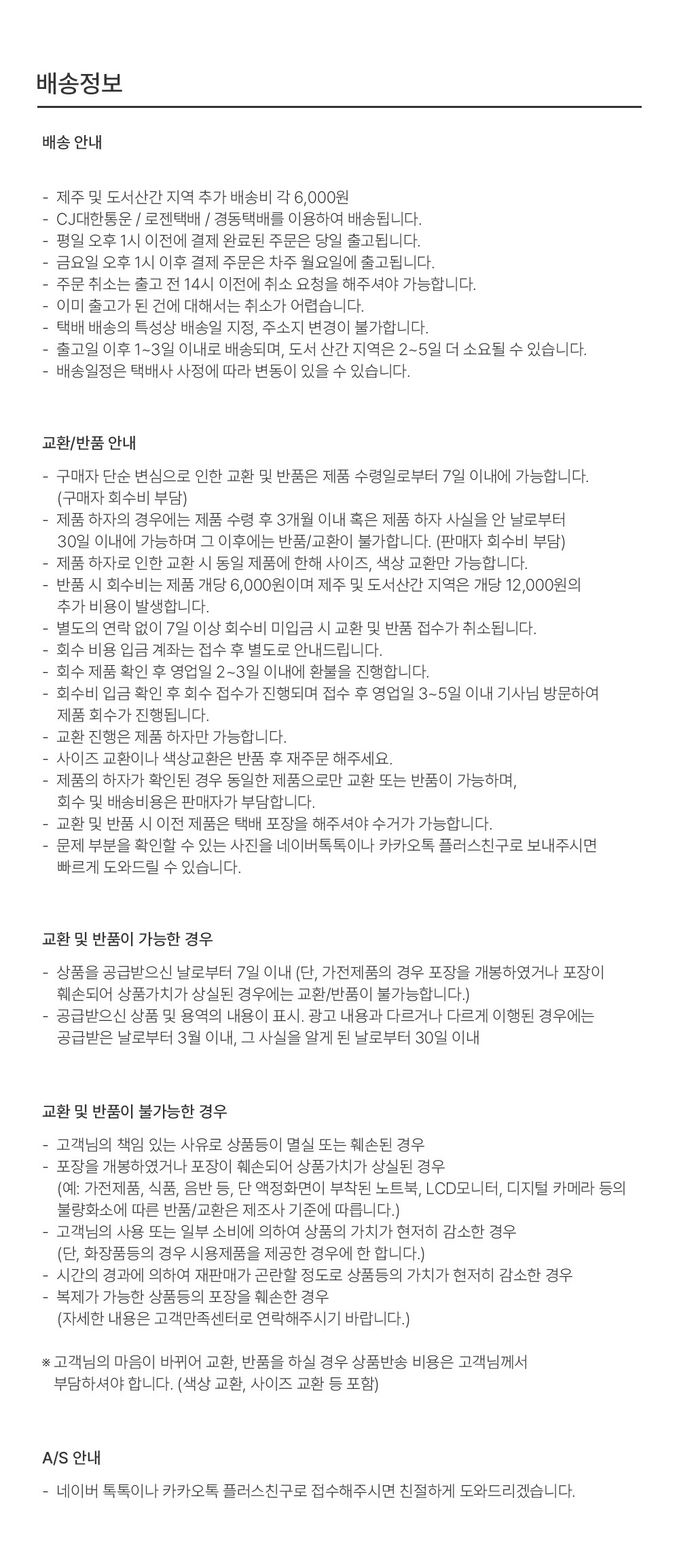 [펫토] 새싹매트 실리콘 노즈워크 3종 (택1) 상세 이미지 3