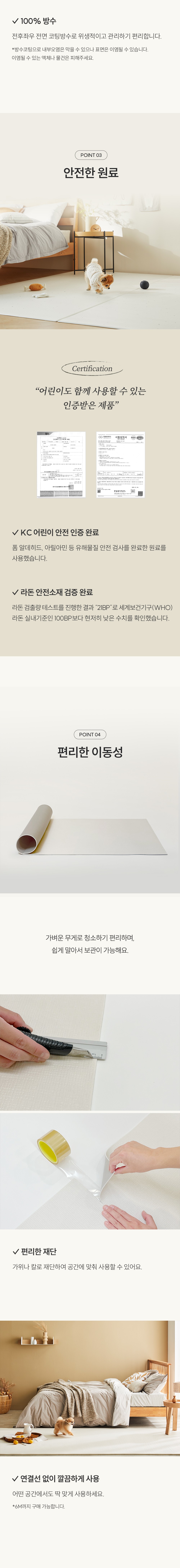 컬리 파트너스 BODY 이미지