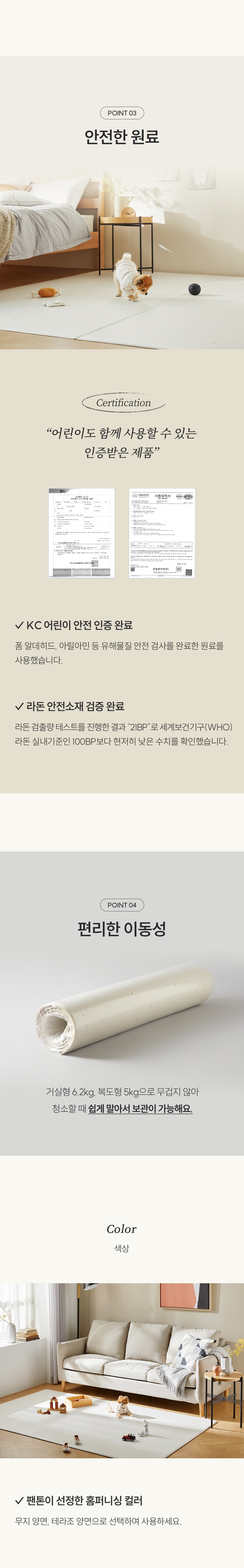컬리 파트너스 BODY 이미지