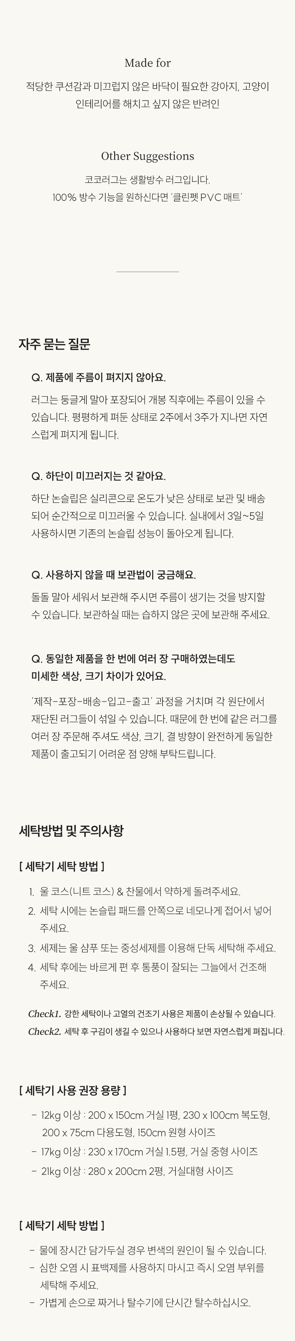 컬리 파트너스 BODY 이미지