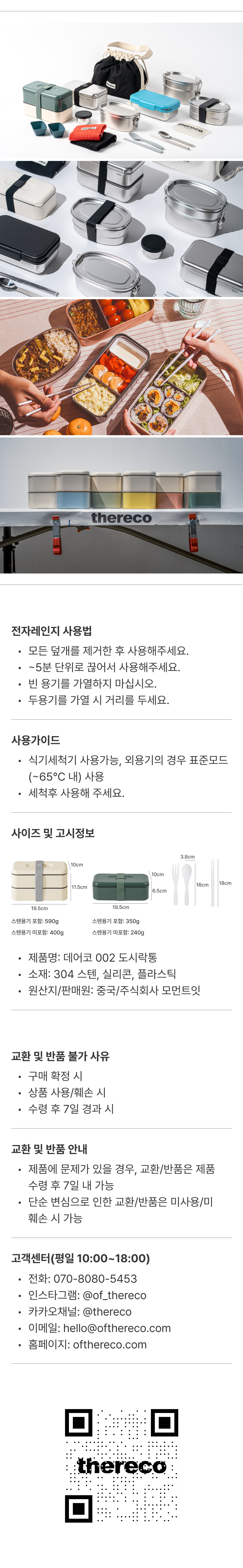 컬리 파트너스 BODY 이미지