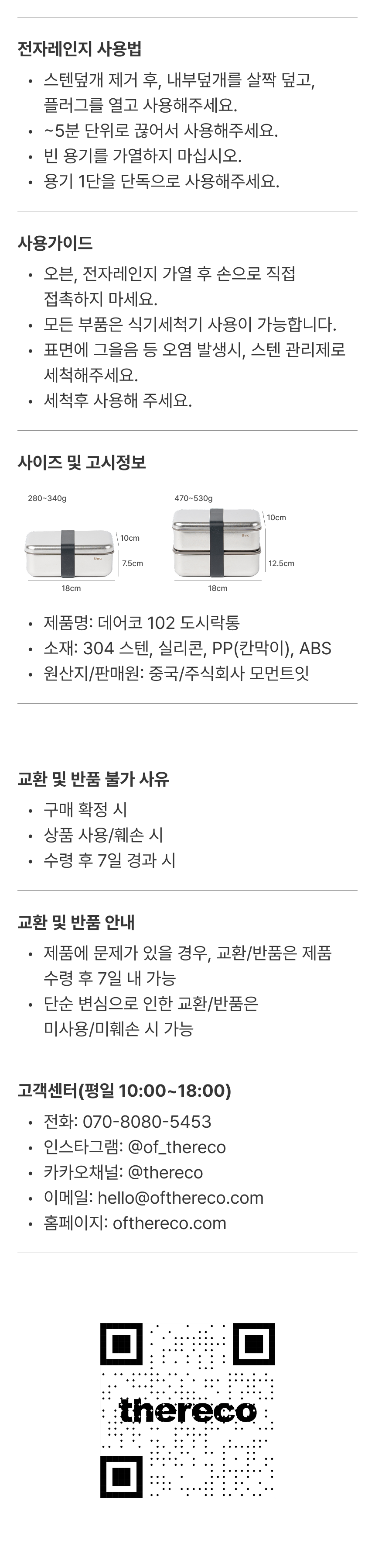 컬리 파트너스 PRODUCT_IMAGE 이미지