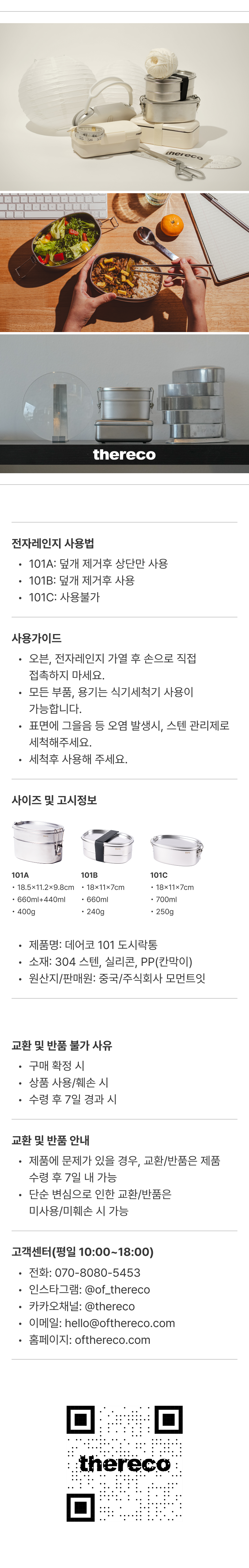 컬리 파트너스 PRODUCT_IMAGE 이미지