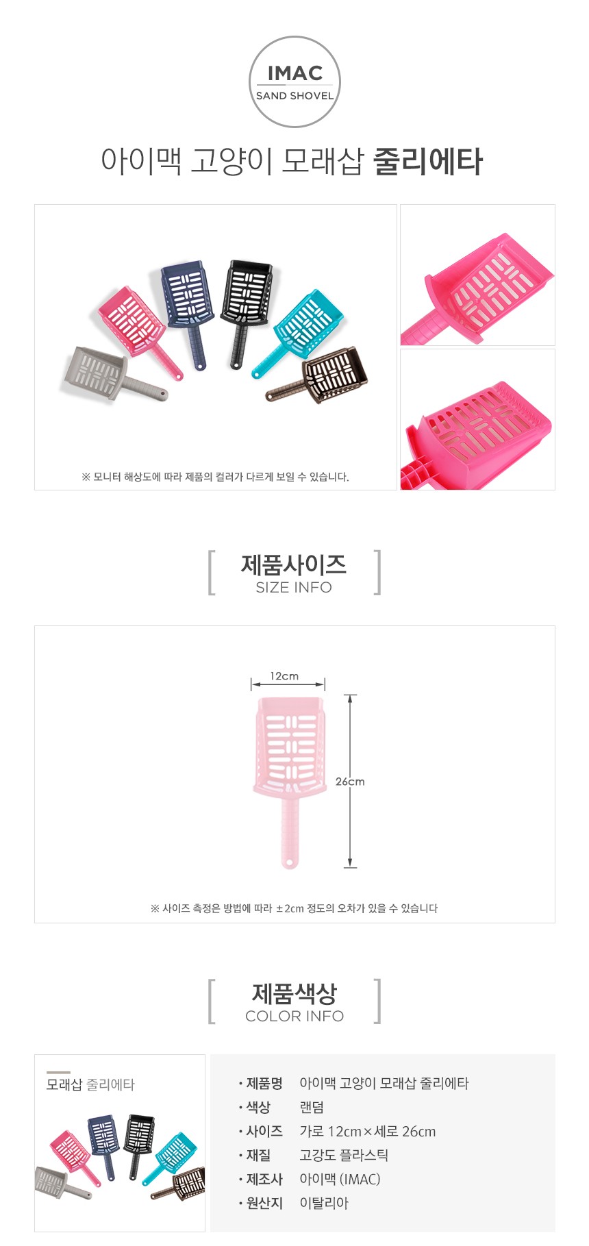 컬리 파트너스 BODY 이미지