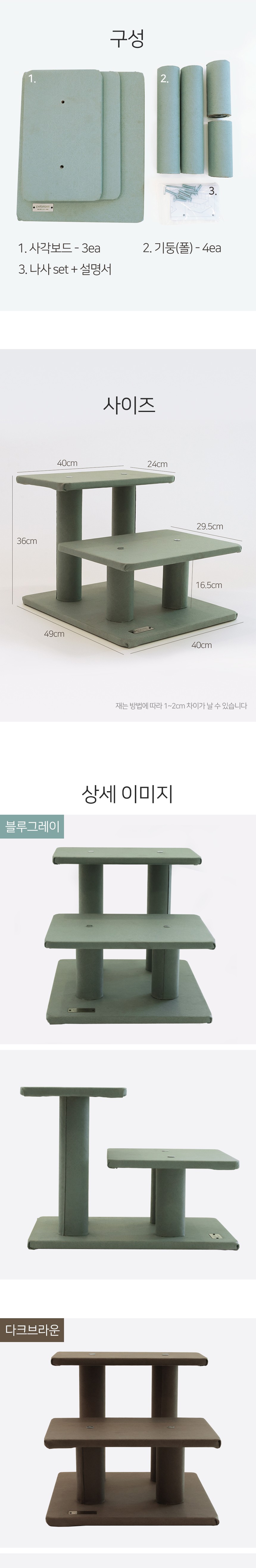 컬리 파트너스 BODY 이미지