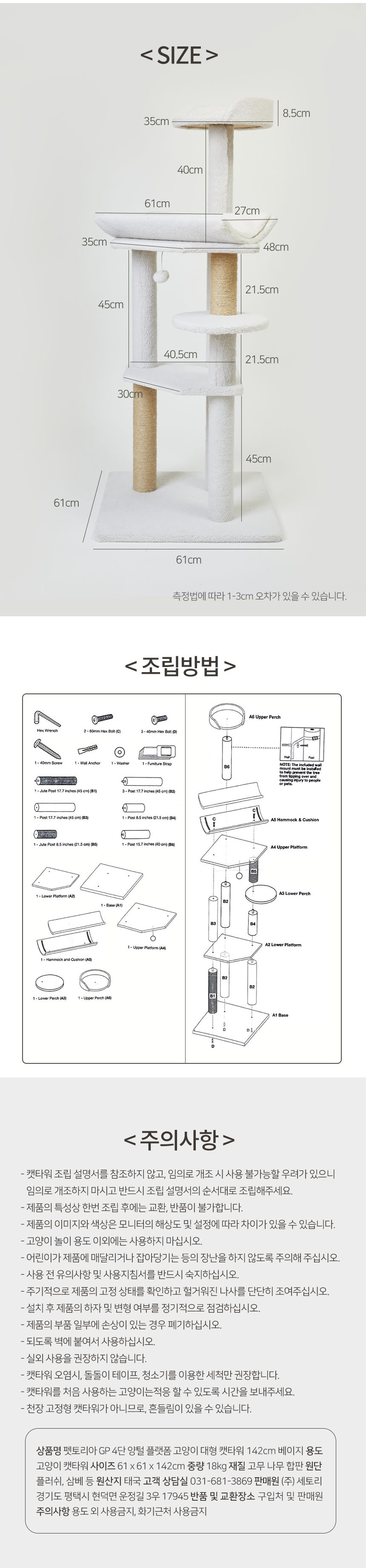 컬리 파트너스 BODY 이미지