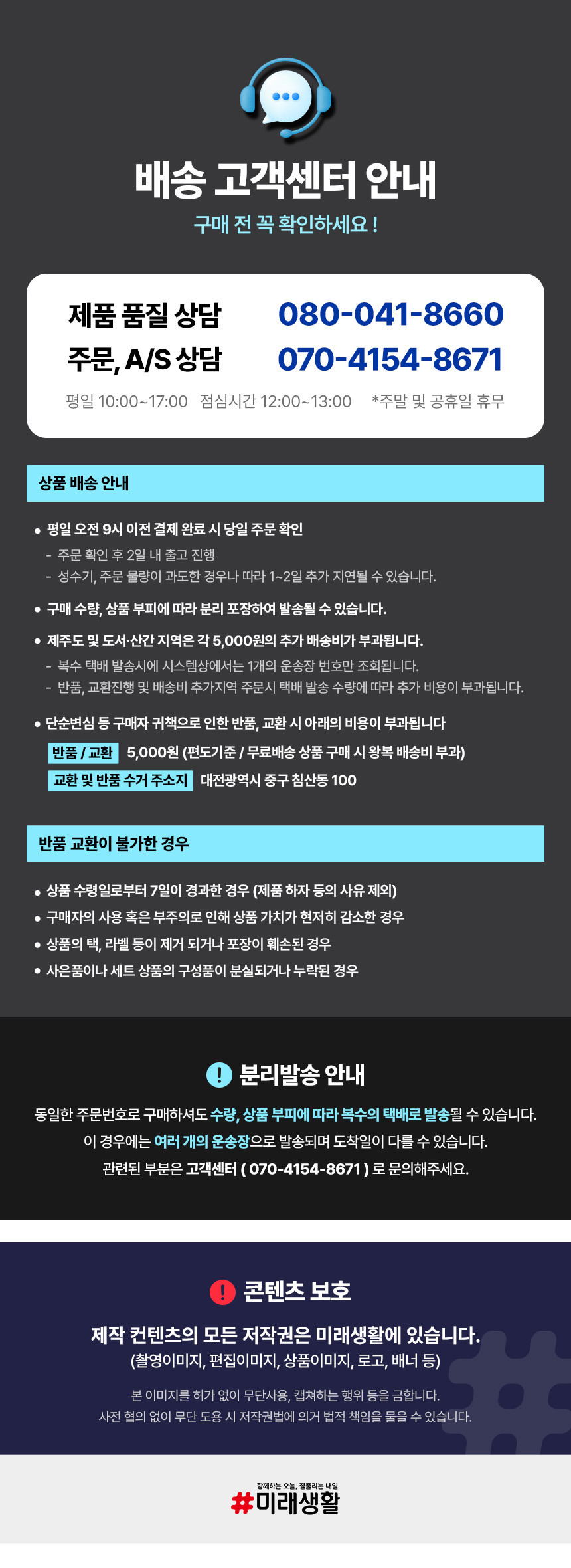 [잘풀리는집] 3겹 천연펄프 브리즈 그린애플 화장지 (25m X 30롤 X 2팩) 상세 이미지 2