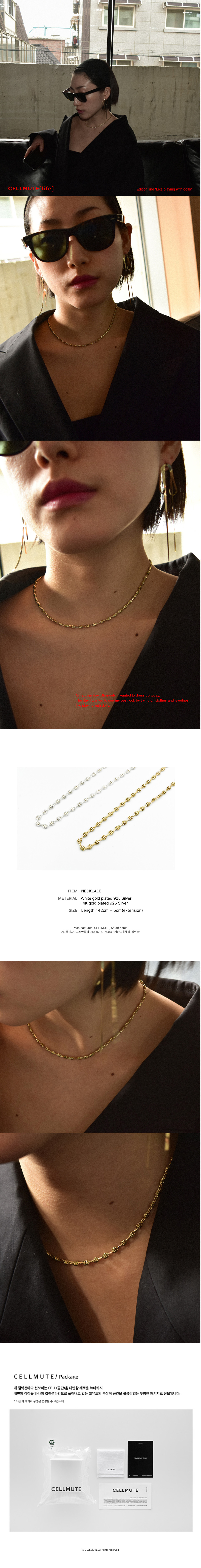 [셀뮤트]레이어드 놋트 심플 목걸이 상세 이미지 1