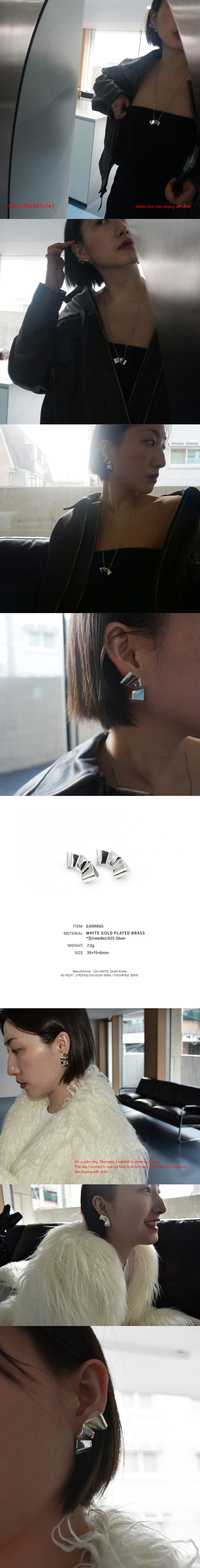 [셀뮤트]볼드 리본귀걸이(화이트 골드 칼라) (WHITE GOLD 도금칼라) 상세 이미지 1
