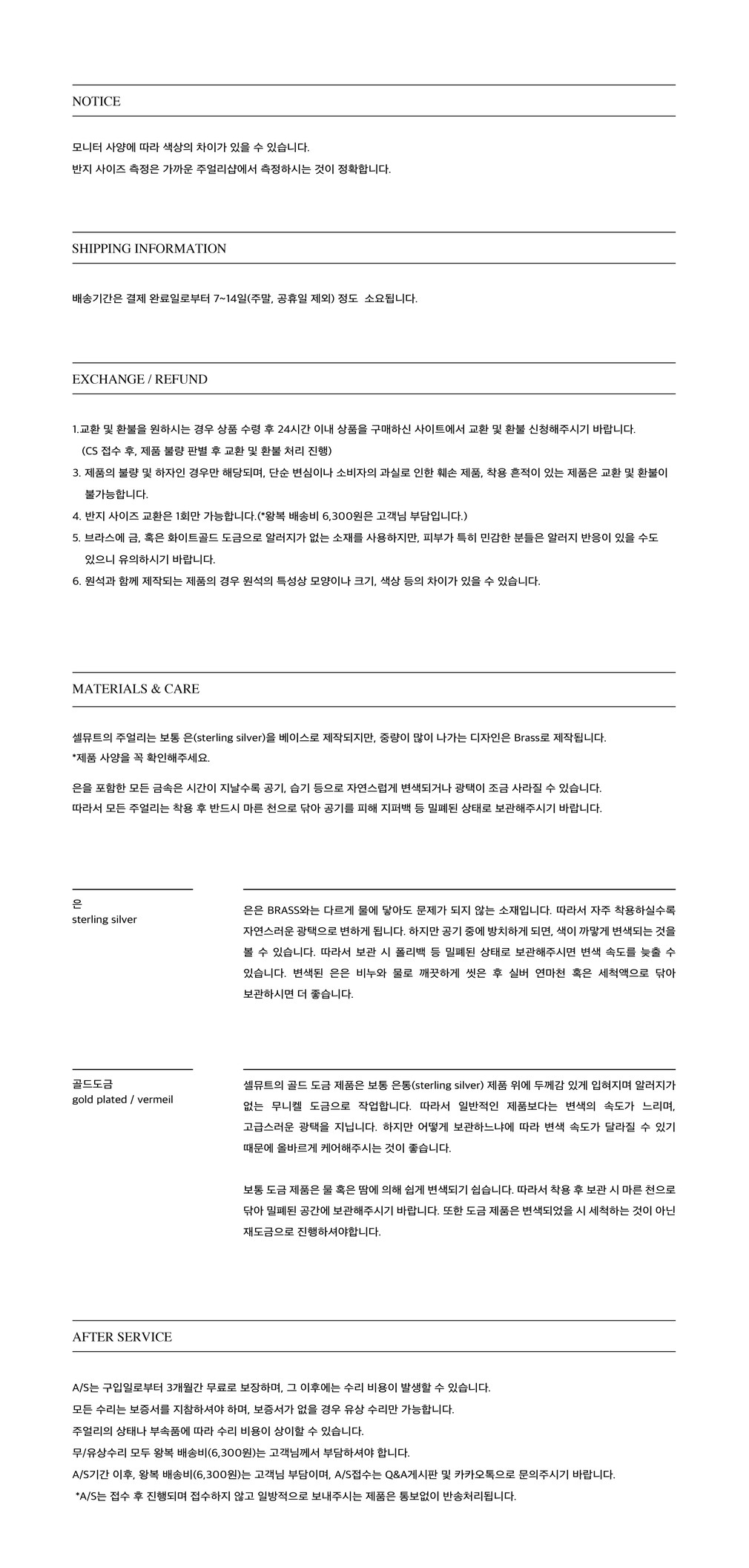 컬리 파트너스 BODY 이미지