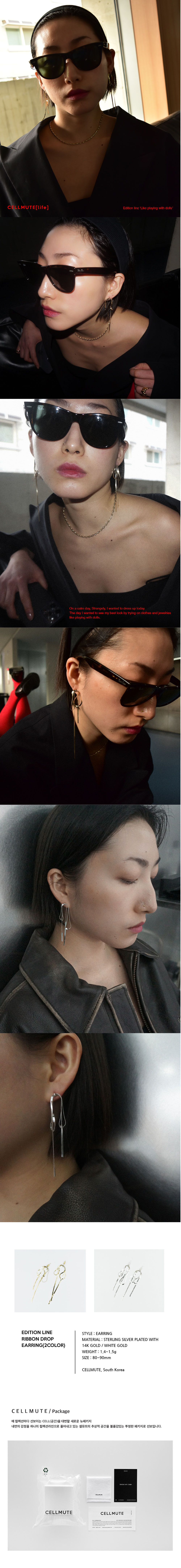 [셀뮤트](925실버)리본 드롭 귀걸이 상세 이미지 1
