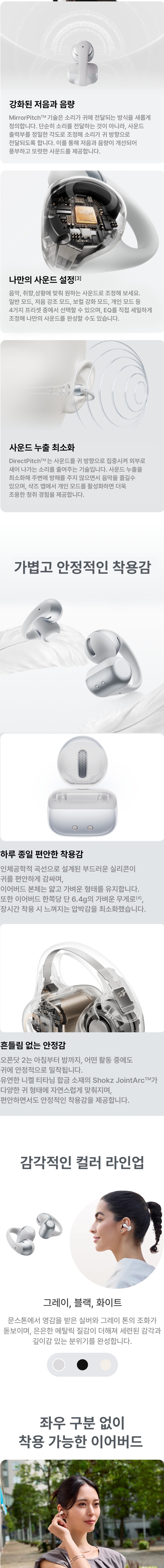 컬리 파트너스 BODY 이미지