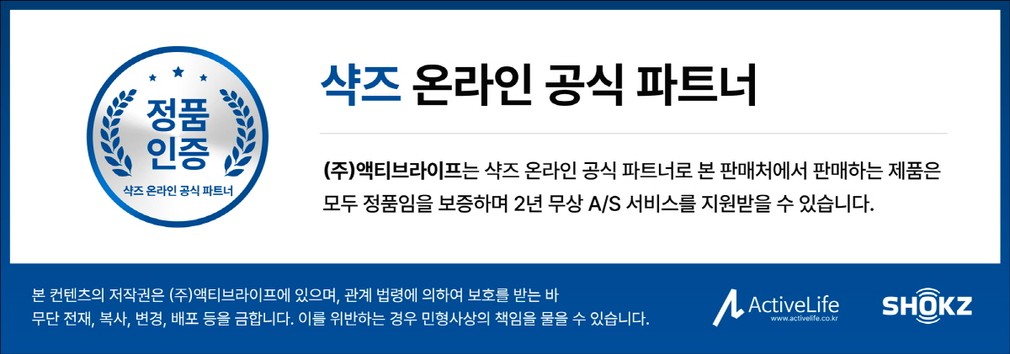 컬리 파트너스 BODY 이미지