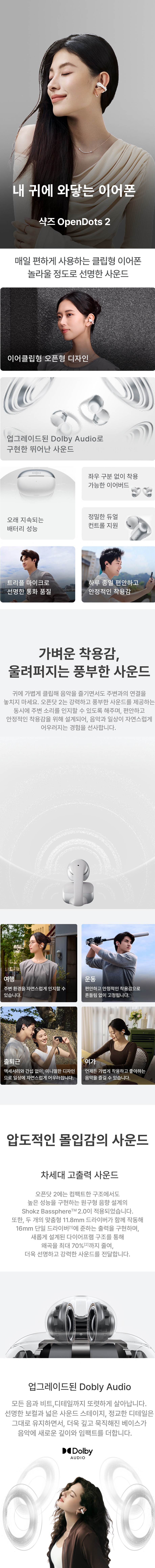 컬리 파트너스 BODY 이미지