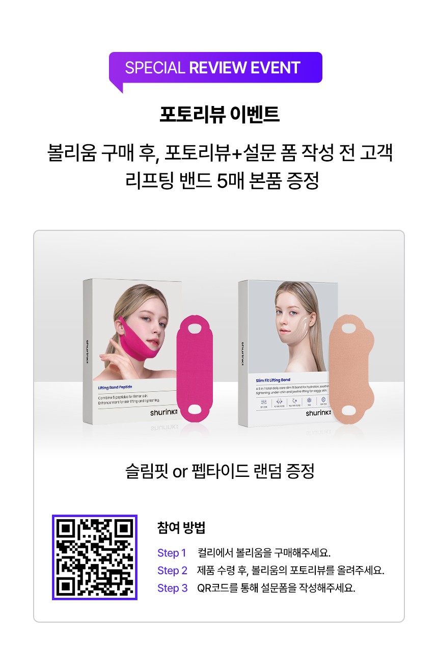 컬리 파트너스 BODY 이미지