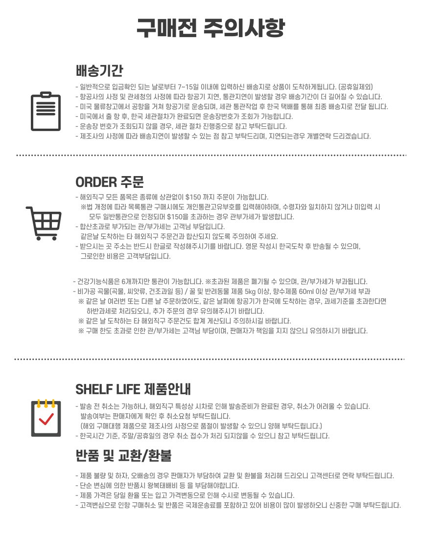 [나우푸드] 커큐브레인 400mg 베지 캡슐 X 3개 ((150일분)) 상세 이미지 3