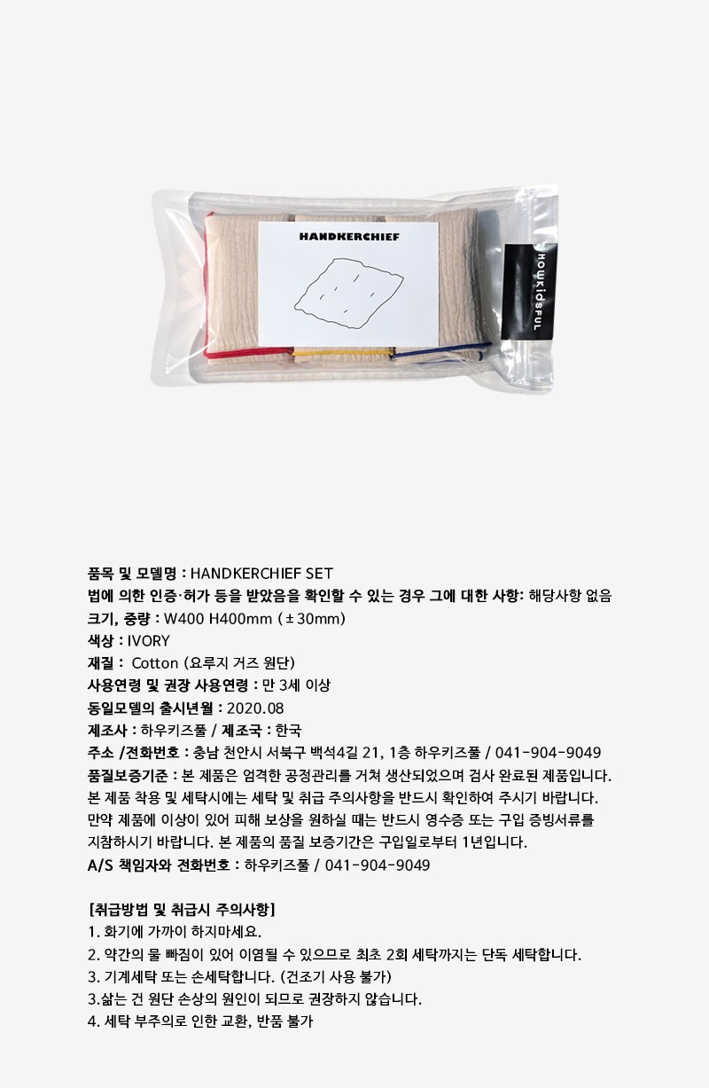 컬리 파트너스 PRODUCT_IMAGE 이미지