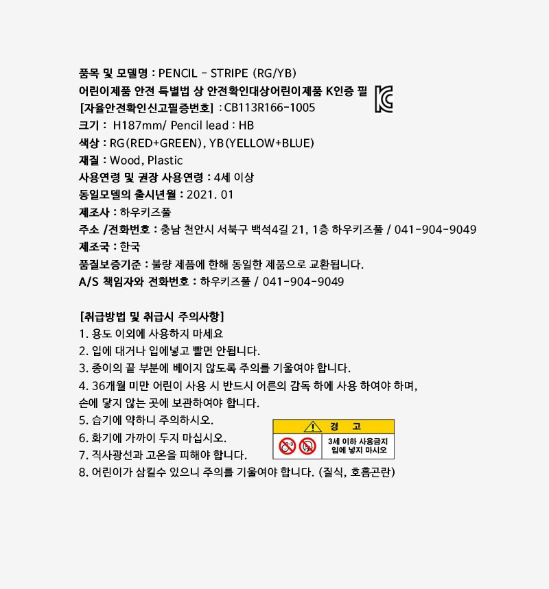 컬리 파트너스 PRODUCT_IMAGE 이미지
