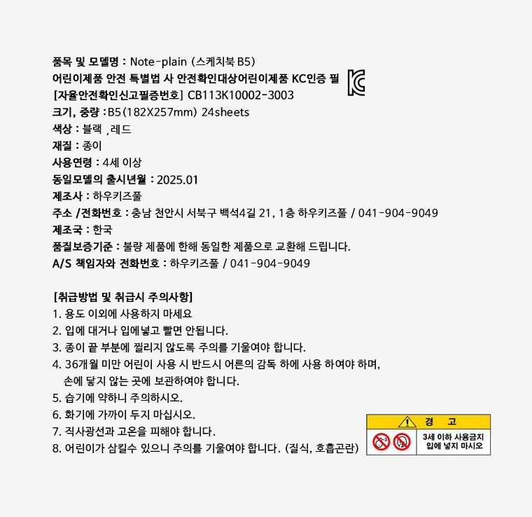 컬리 파트너스 PRODUCT_IMAGE 이미지