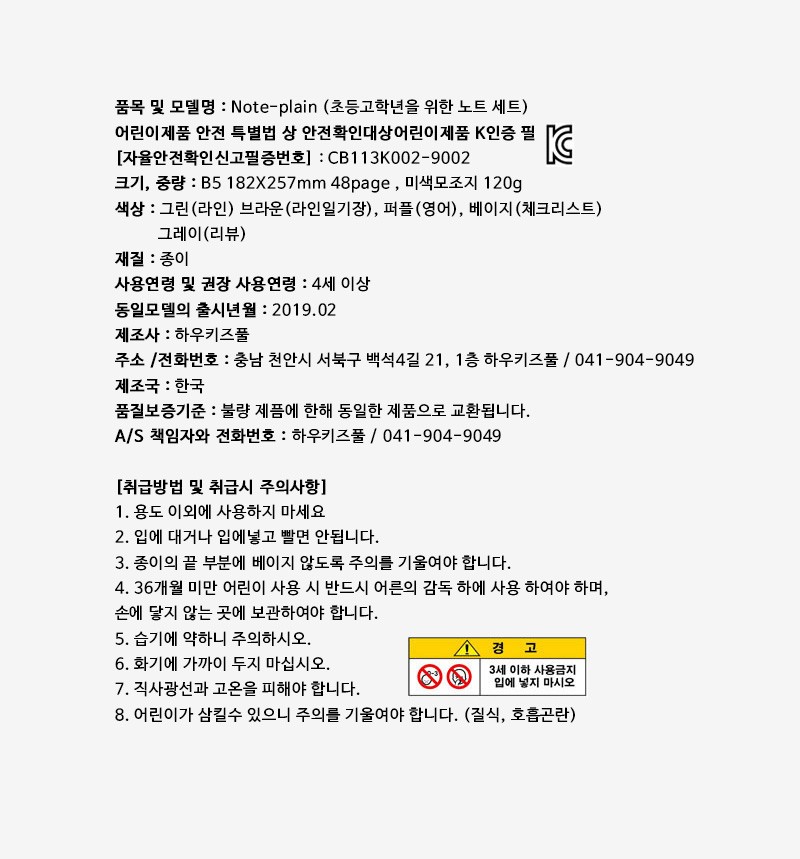 컬리 파트너스 PRODUCT_IMAGE 이미지