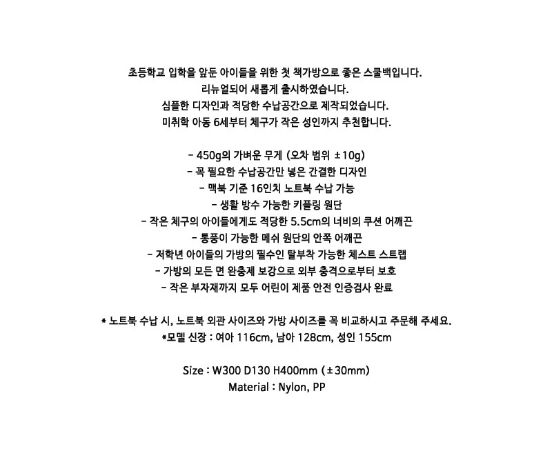 컬리 파트너스 BODY 이미지