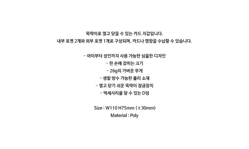 컬리 파트너스 BODY 이미지
