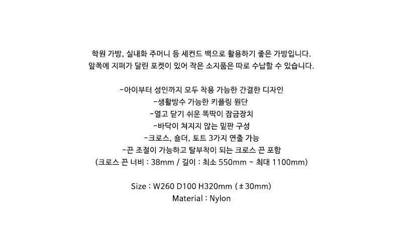 컬리 파트너스 BODY 이미지