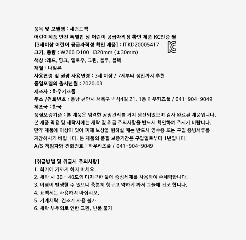 컬리 파트너스 PRODUCT_IMAGE 이미지