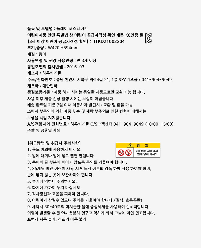 컬리 파트너스 BODY 이미지