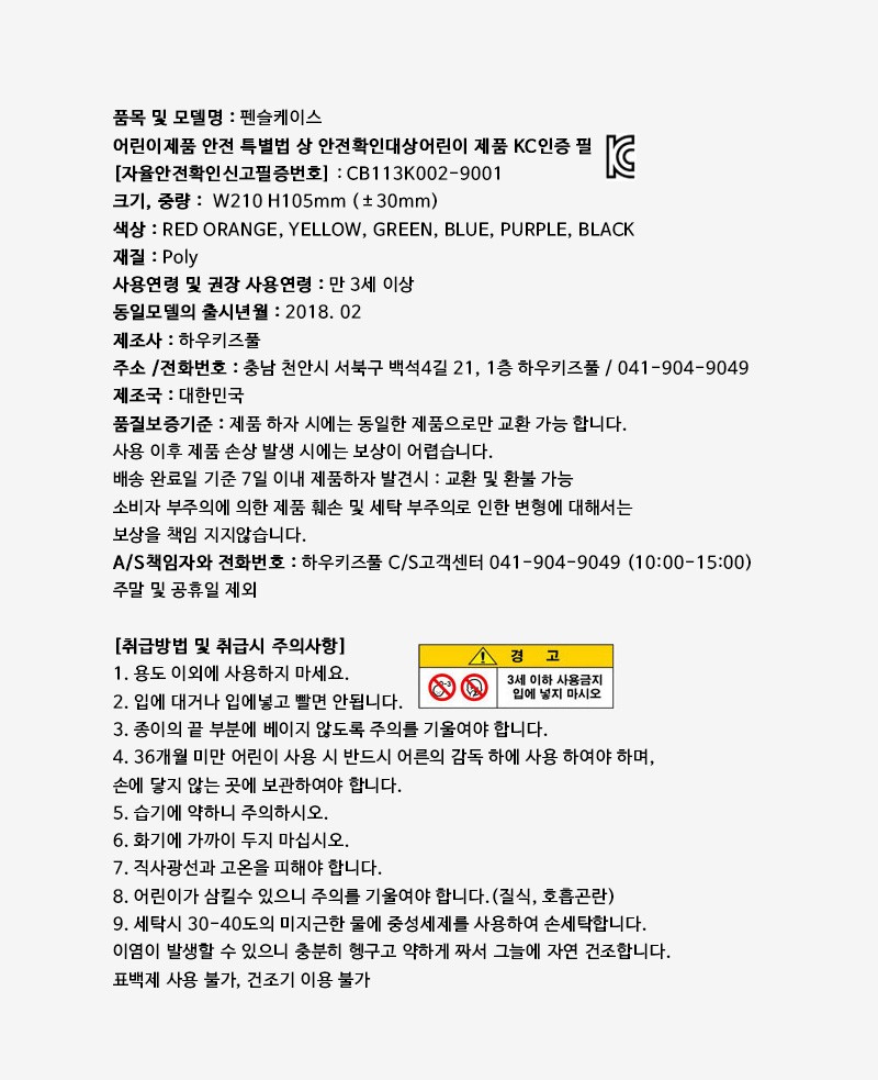 컬리 파트너스 BODY 이미지