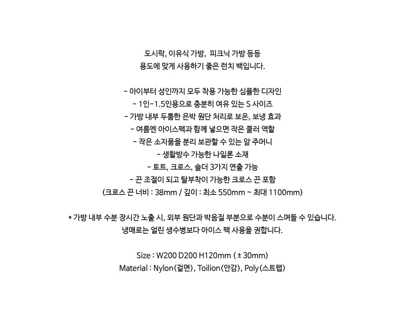 컬리 파트너스 BODY 이미지