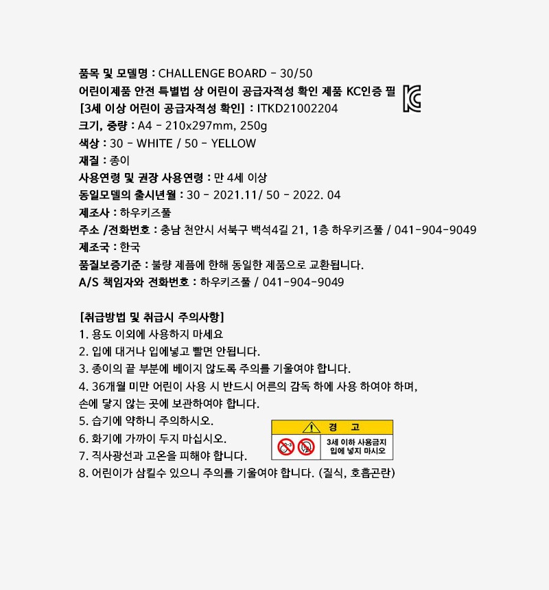 컬리 파트너스 PRODUCT_IMAGE 이미지