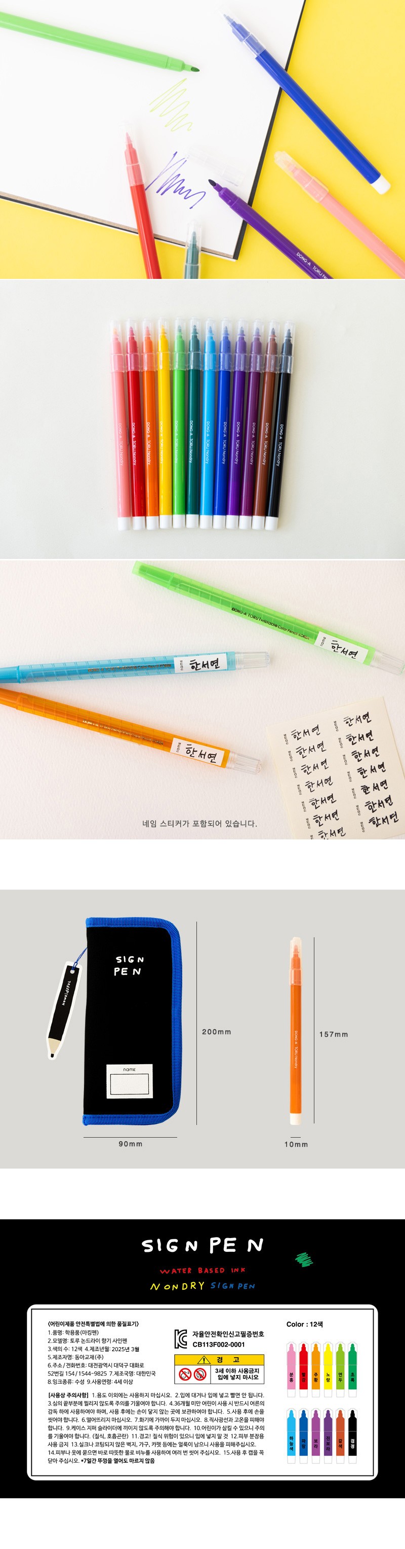 컬리 파트너스 BODY 이미지