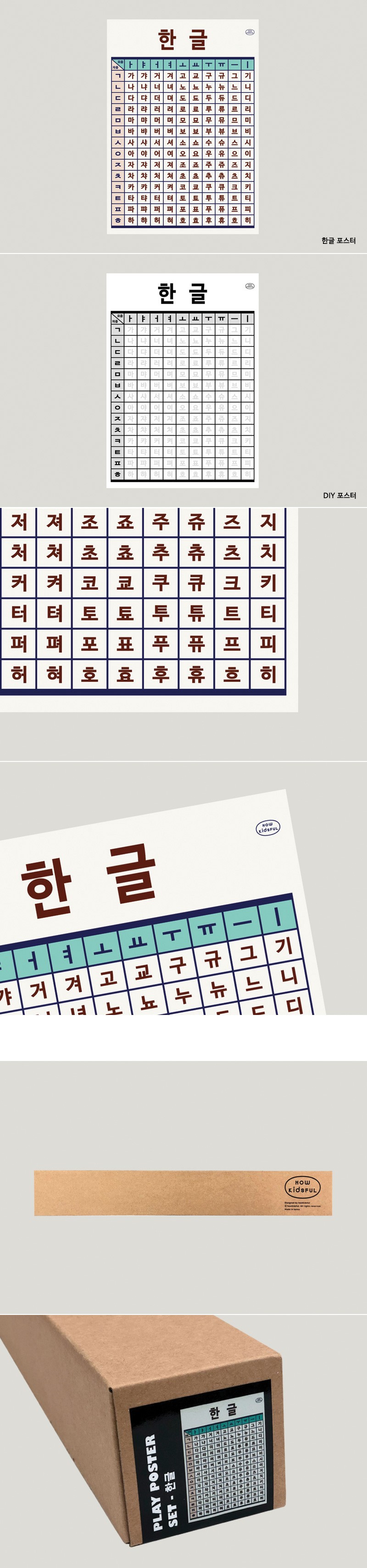 컬리 파트너스 BODY 이미지