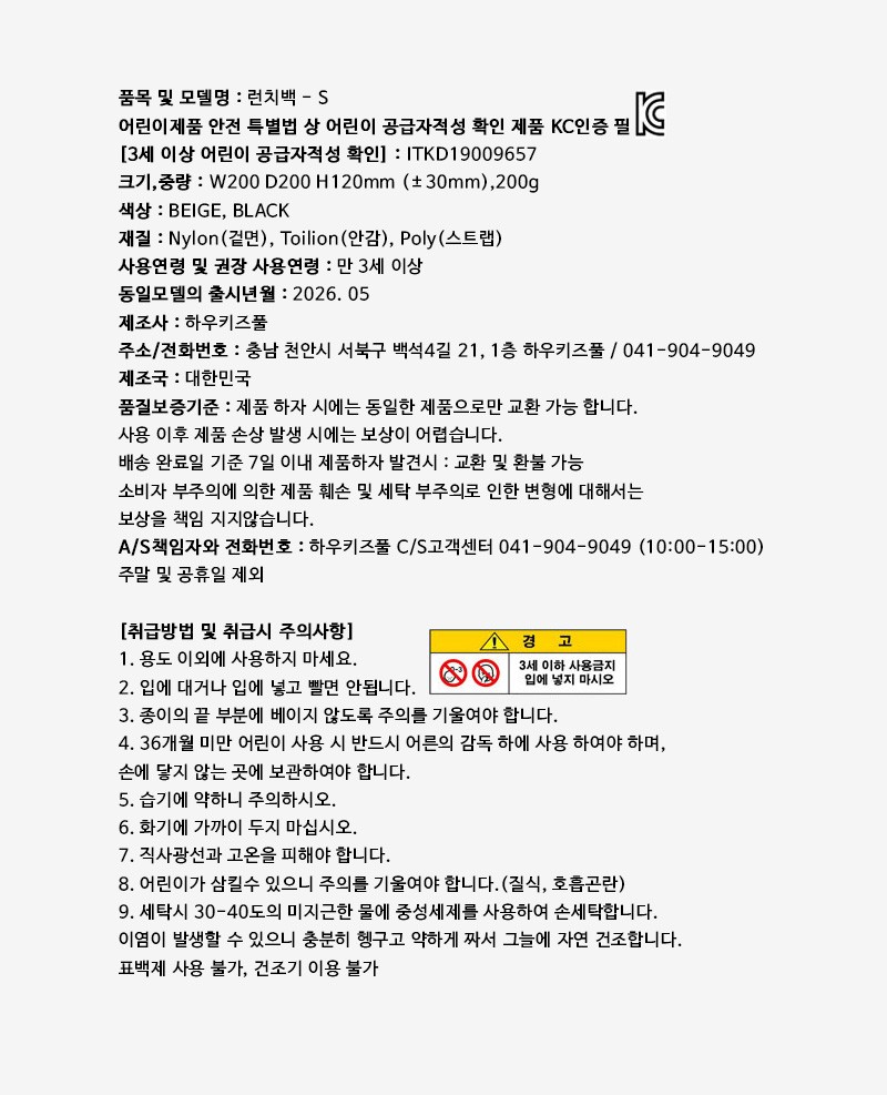 컬리 파트너스 BODY 이미지
