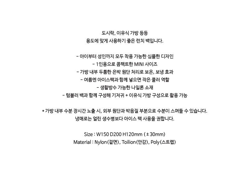 컬리 파트너스 BODY 이미지