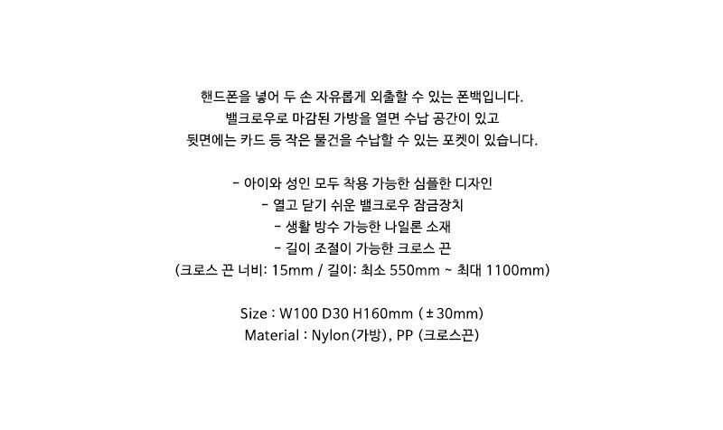 컬리 파트너스 BODY 이미지
