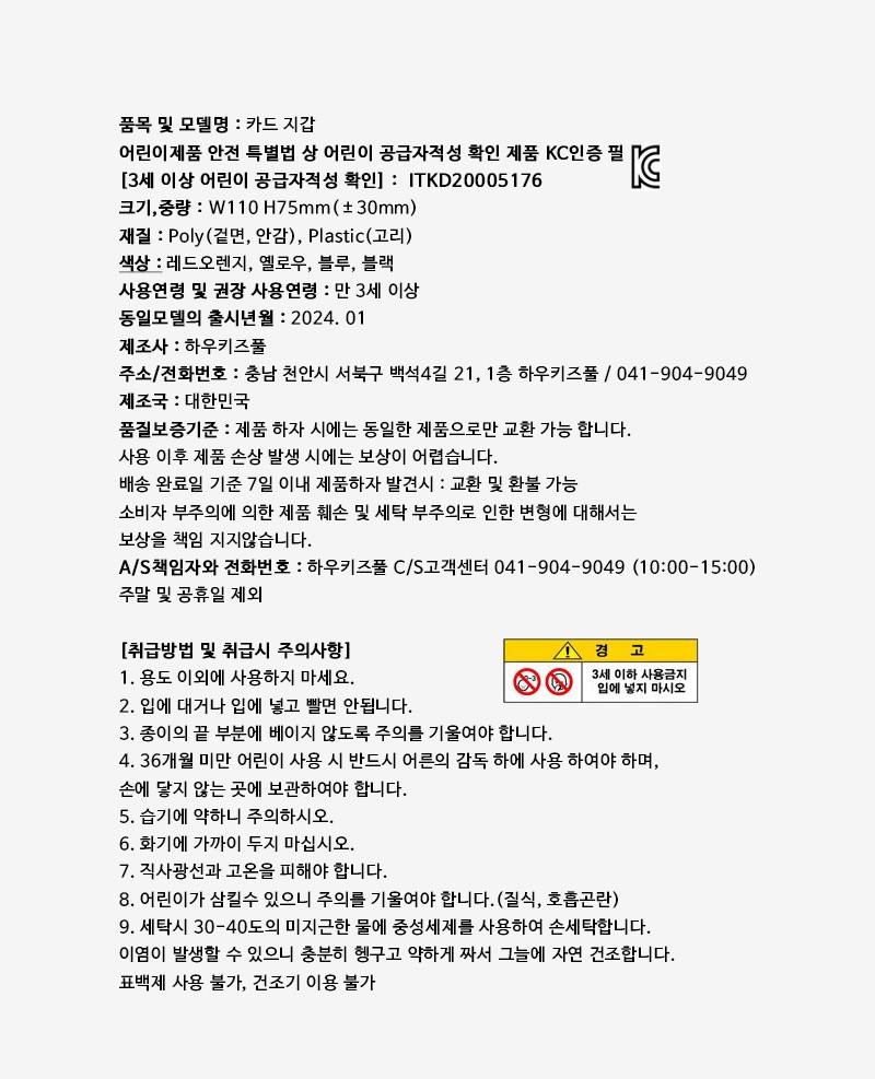 컬리 파트너스 PRODUCT_IMAGE 이미지