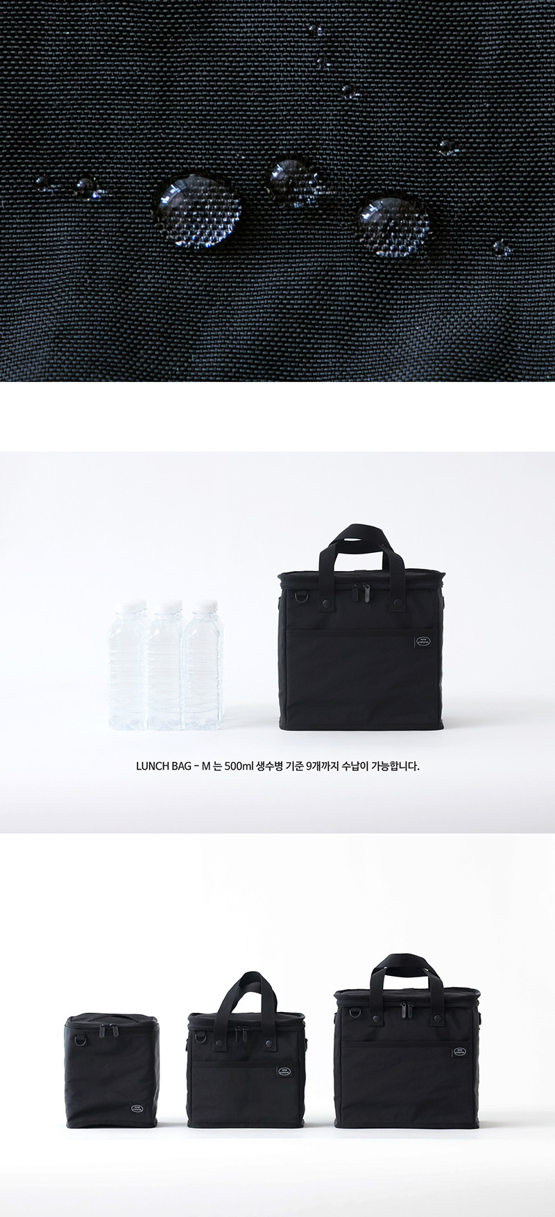 [하우키즈풀] 런치백 - M (BLACK) 상세 이미지 6