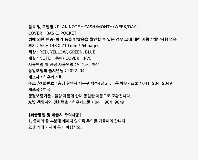컬리 파트너스 PRODUCT_IMAGE 이미지