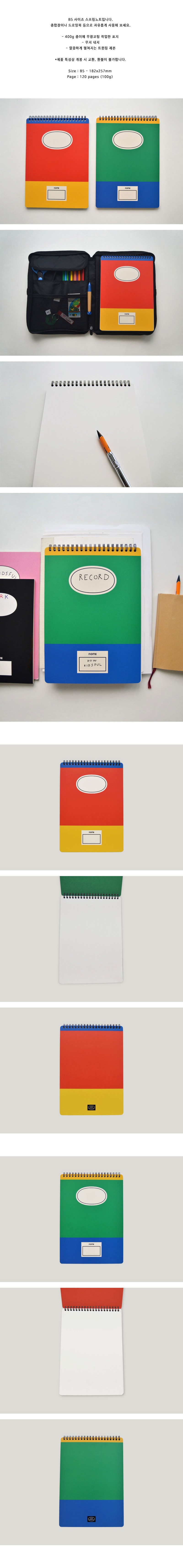 컬리 파트너스 BODY 이미지