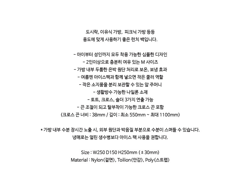 [하우키즈풀] 런치백 - M (BLACK) 상세 이미지 1