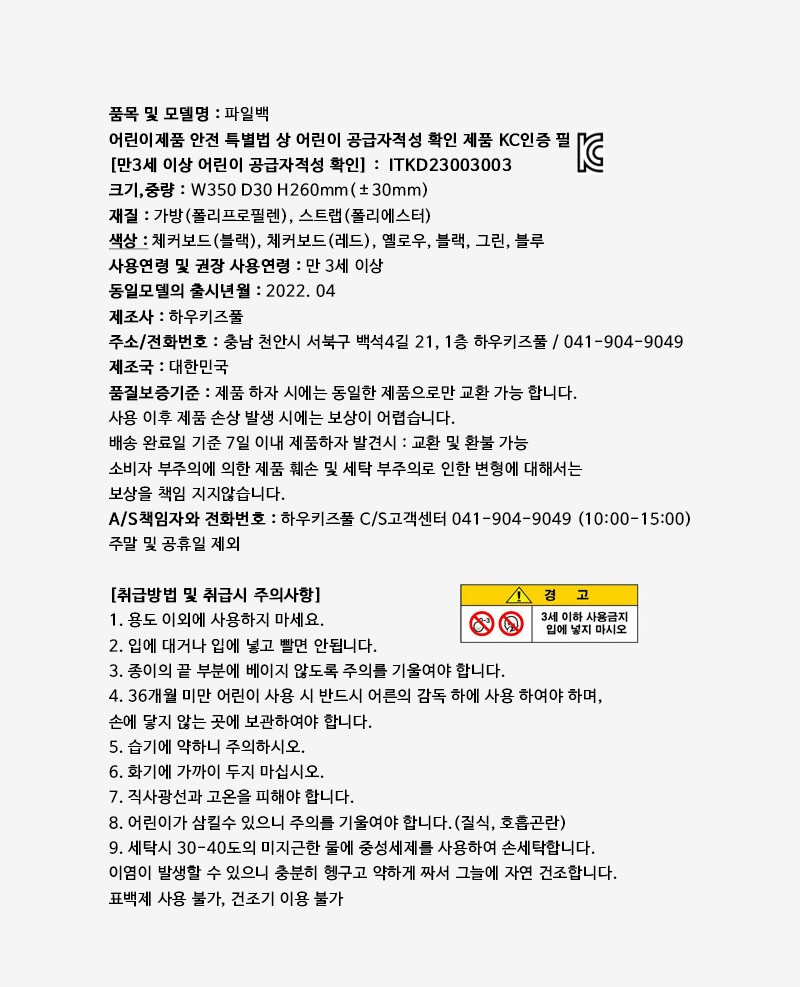 컬리 파트너스 PRODUCT_IMAGE 이미지