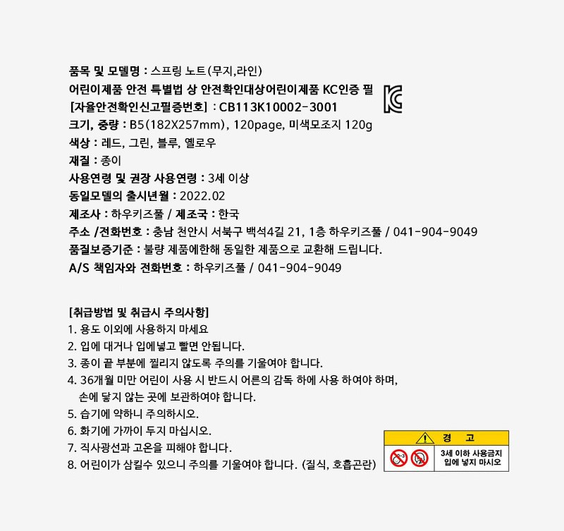 컬리 파트너스 PRODUCT_IMAGE 이미지