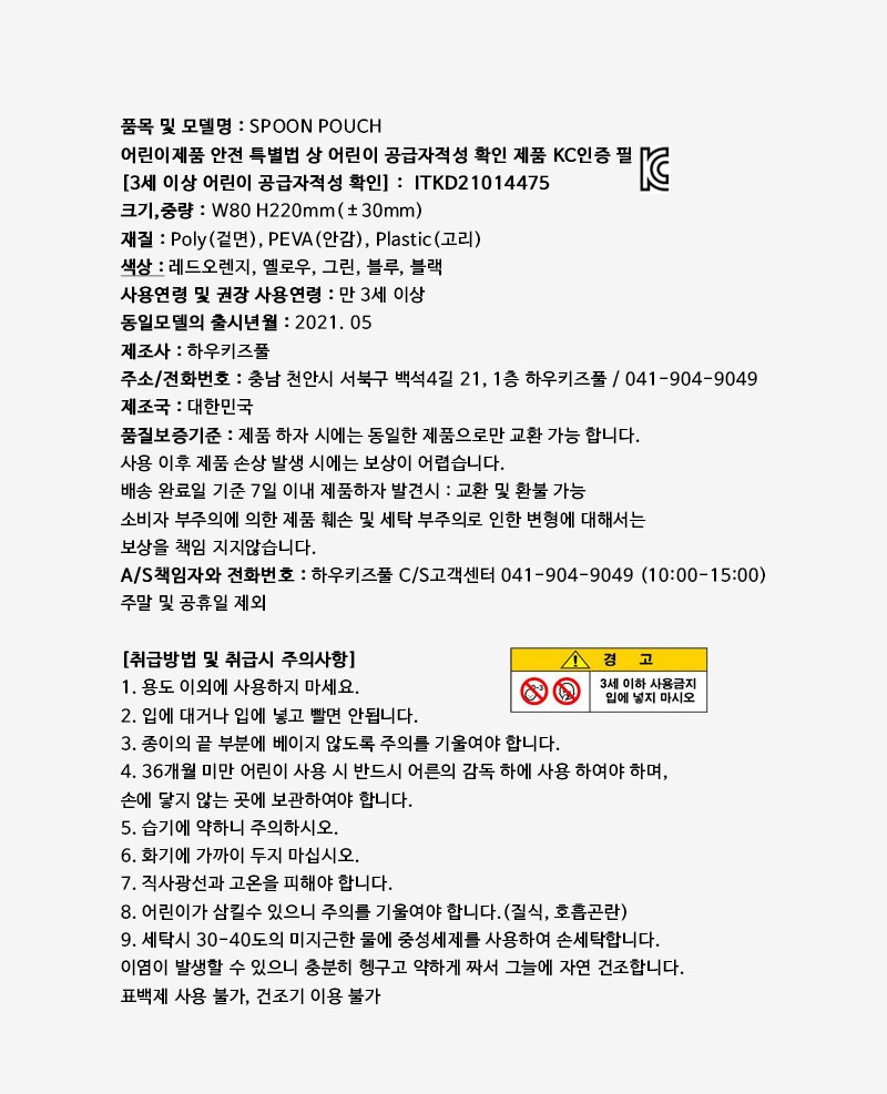 컬리 파트너스 PRODUCT_IMAGE 이미지